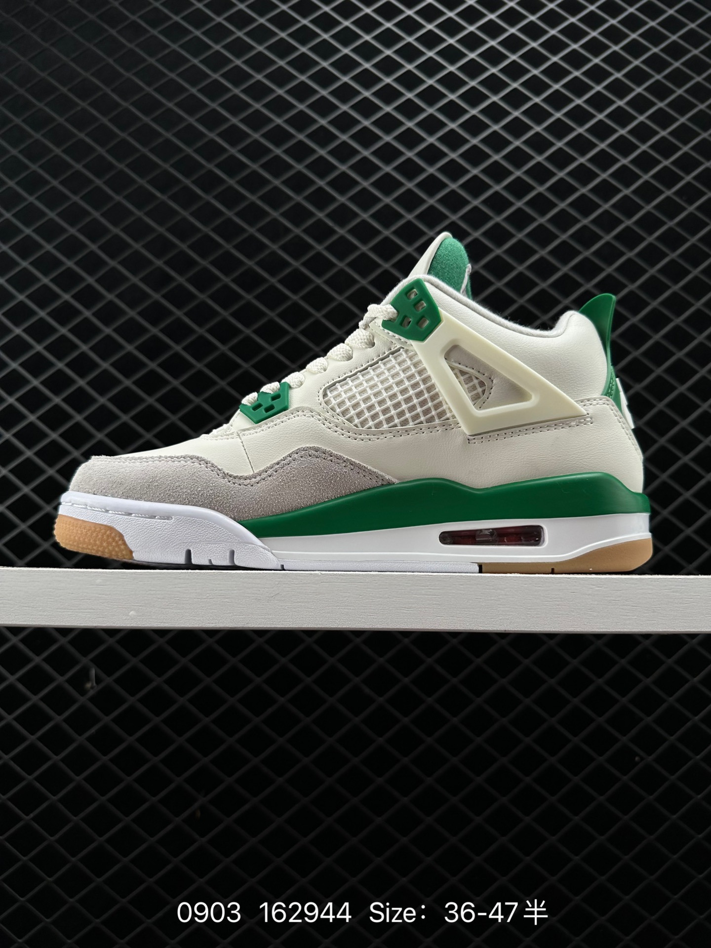 Nike SB x Air Jordan 4 